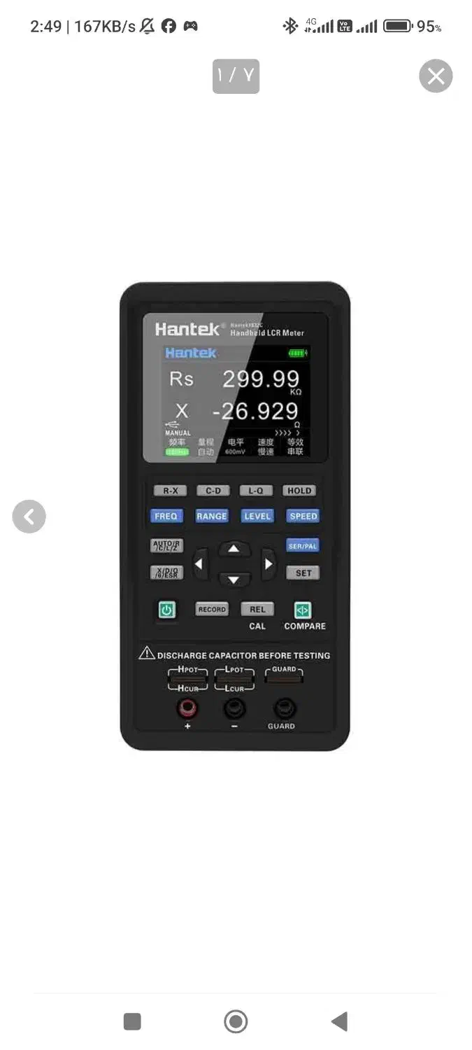 LCR متر هامتک مدل 1832c|ابزارآلات|کرج, حصار|دیوار