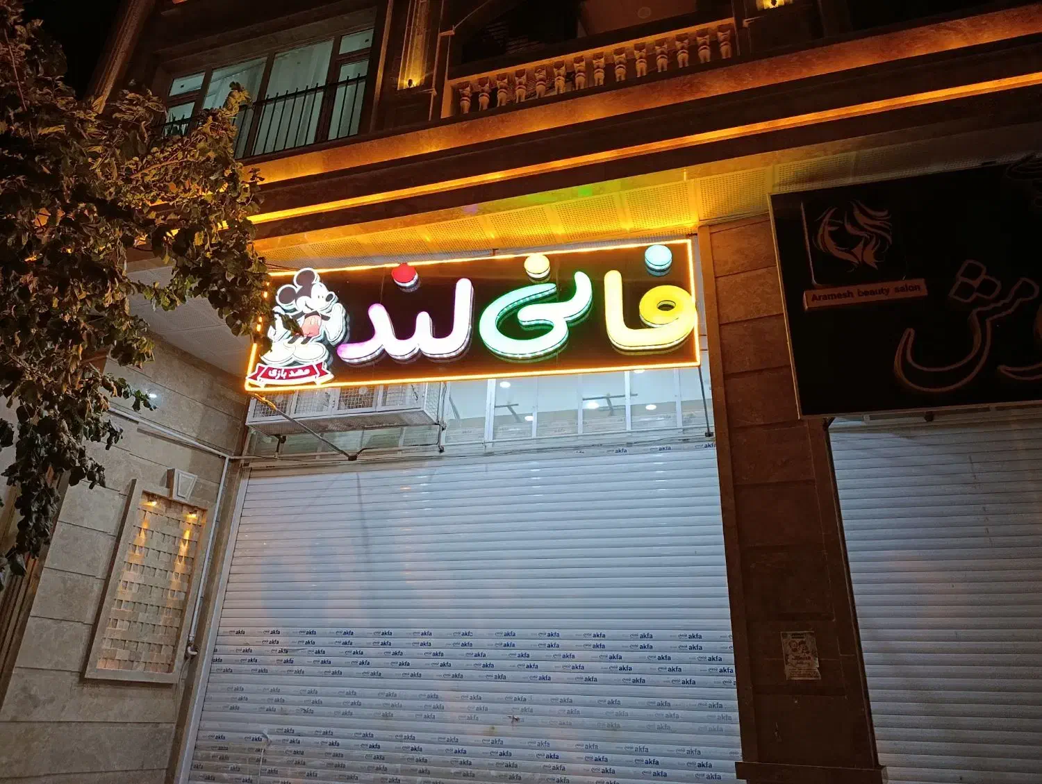 تابلو|فروشگاه و مغازه|شیراز, شهرک مدرس|دیوار