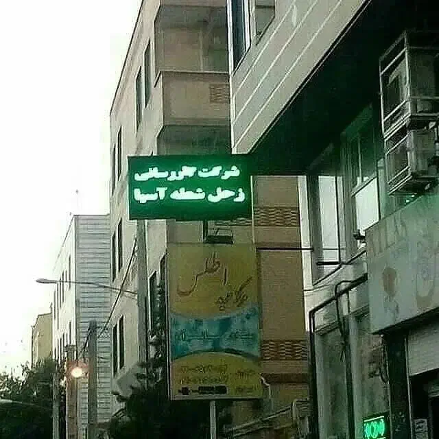 لوله کشی گاز وتاییدیه|خدمات پیشه و مهارت|تهران, دانشگاه شریف|دیوار