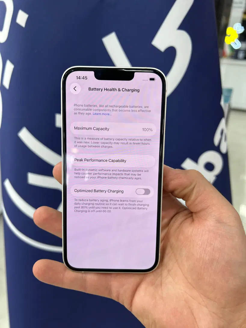 iphone|موبایل|قم, چهل درخت|دیوار
