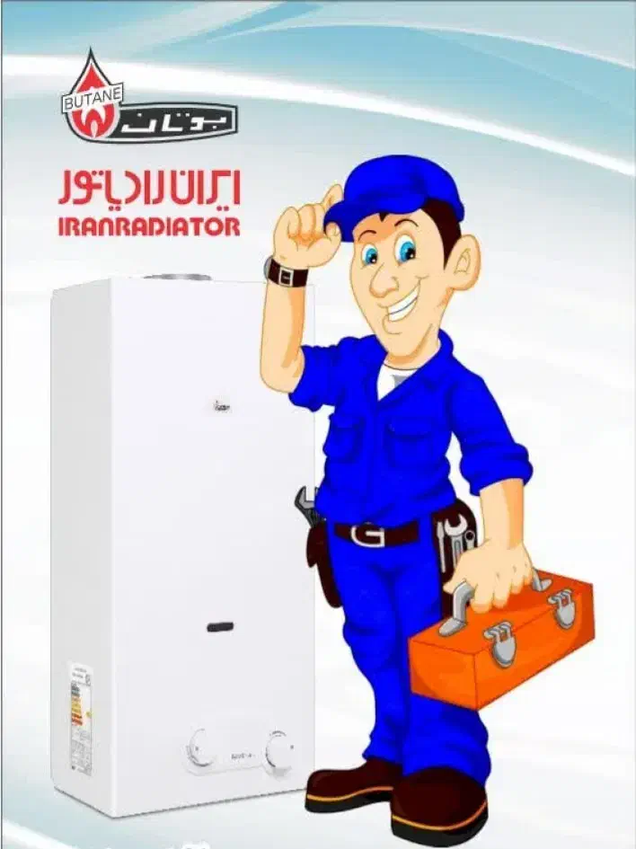 تعمیر/تعمیرکار/تعمیرات تخصصی پکیج و نصب رادیاتور|آبگرمکن، پکیج، شوفاژ|پردیس, فاز ۲|دیوار