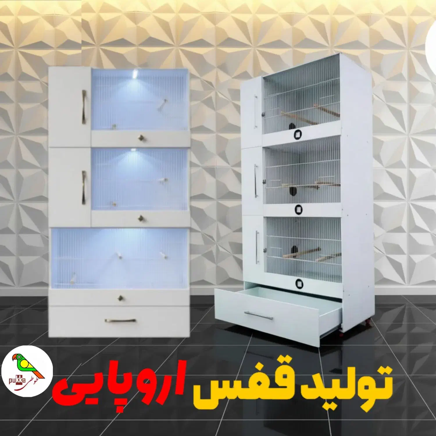 ضمانت پس از فروش ۶۰×۴۰ تولید قفس اروپایی|لوازم جانبی حیوانات|مشهد, توس (بلوار توس)|دیوار