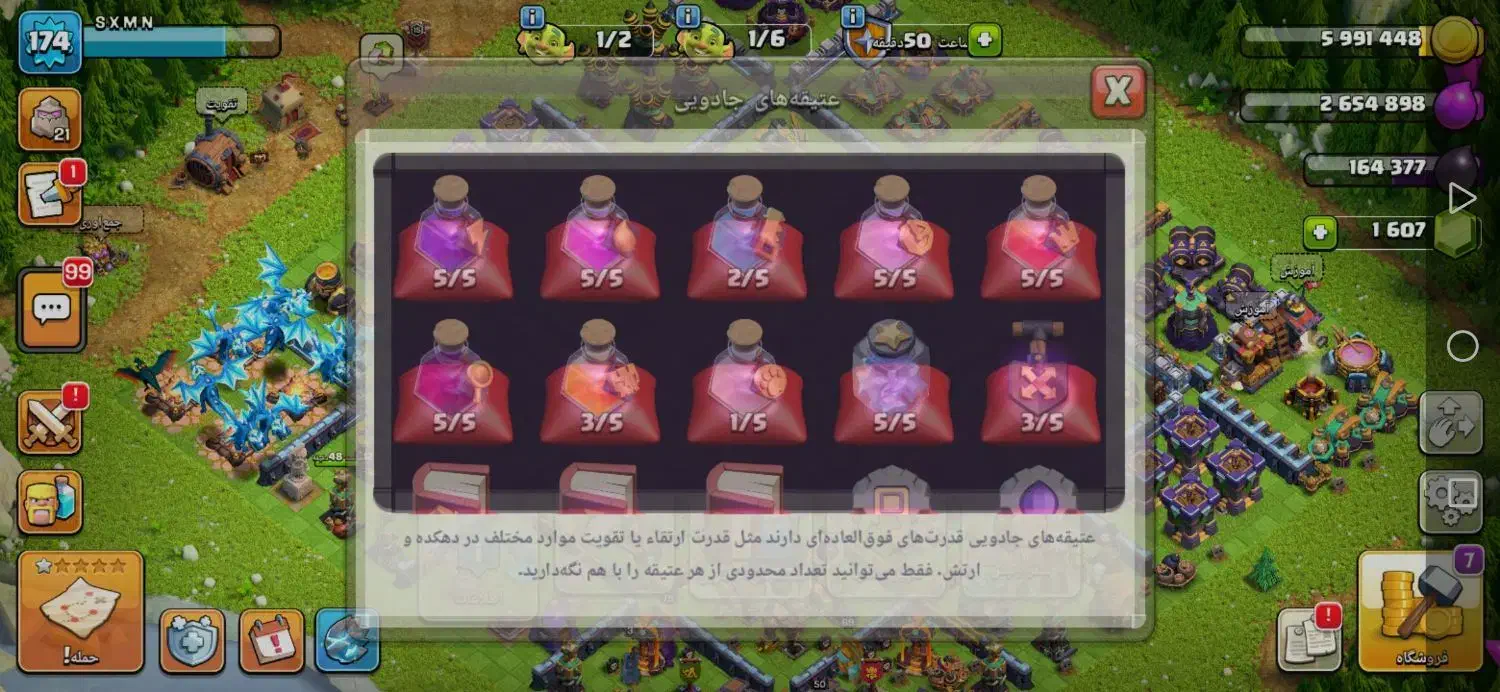 کلش اف کلنز|کنسول، بازی ویدئویی و آنلاین|مریوان, |دیوار