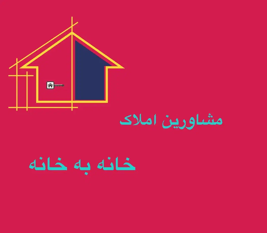 حافظ شمالی ۱۲۵ متری ۳ خواب|اجارهٔ آپارتمان|شاهین‌شهر, حافظ شمالی|دیوار