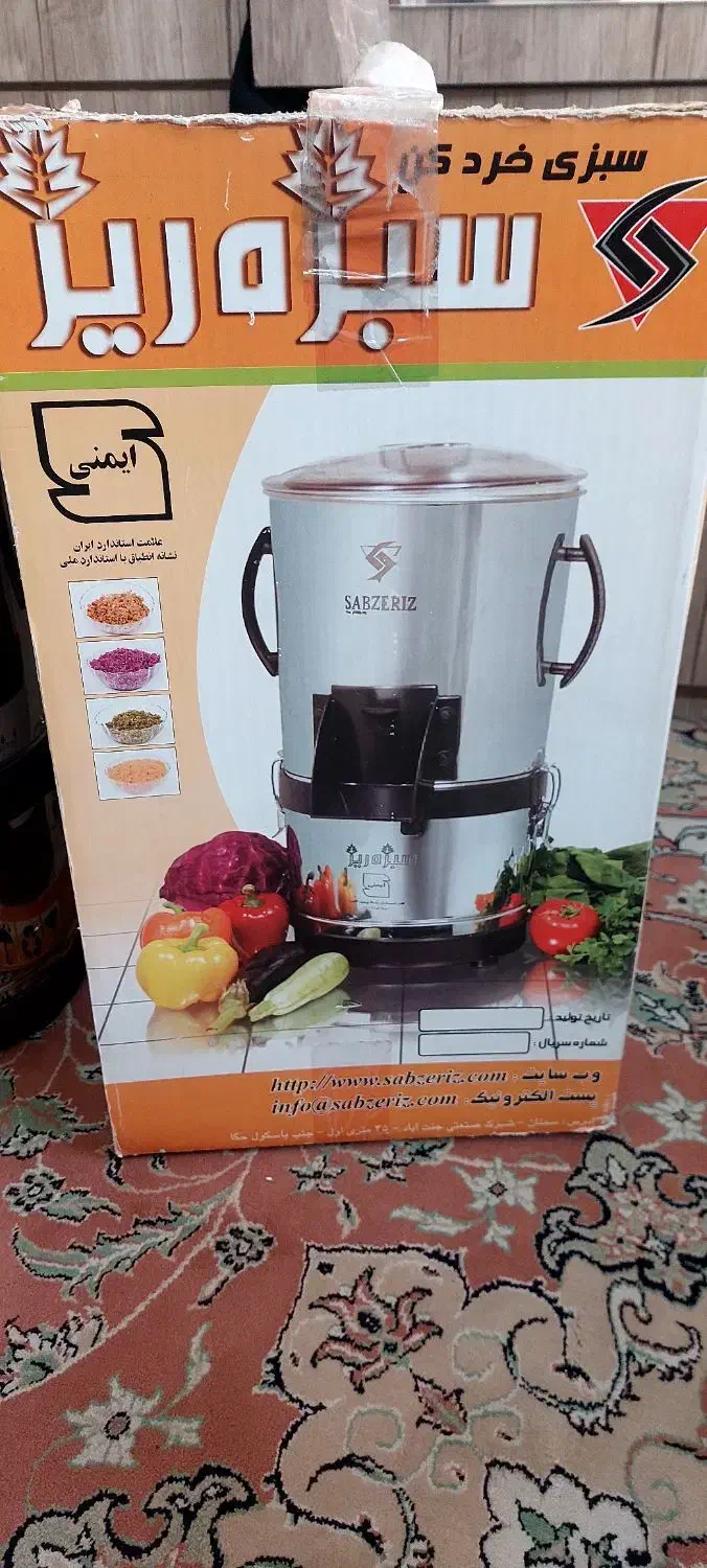 سبزی خردکن مارک سبزه ریز|خردکن، آسیاب، غذاساز|مشهد, تربیت (صدف)|دیوار