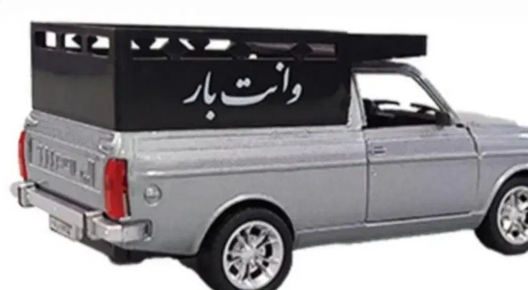 سلام بار از زاهدان برای زابل صبح ساعت12هر روز|خدمات حمل و نقل|زابل, |دیوار