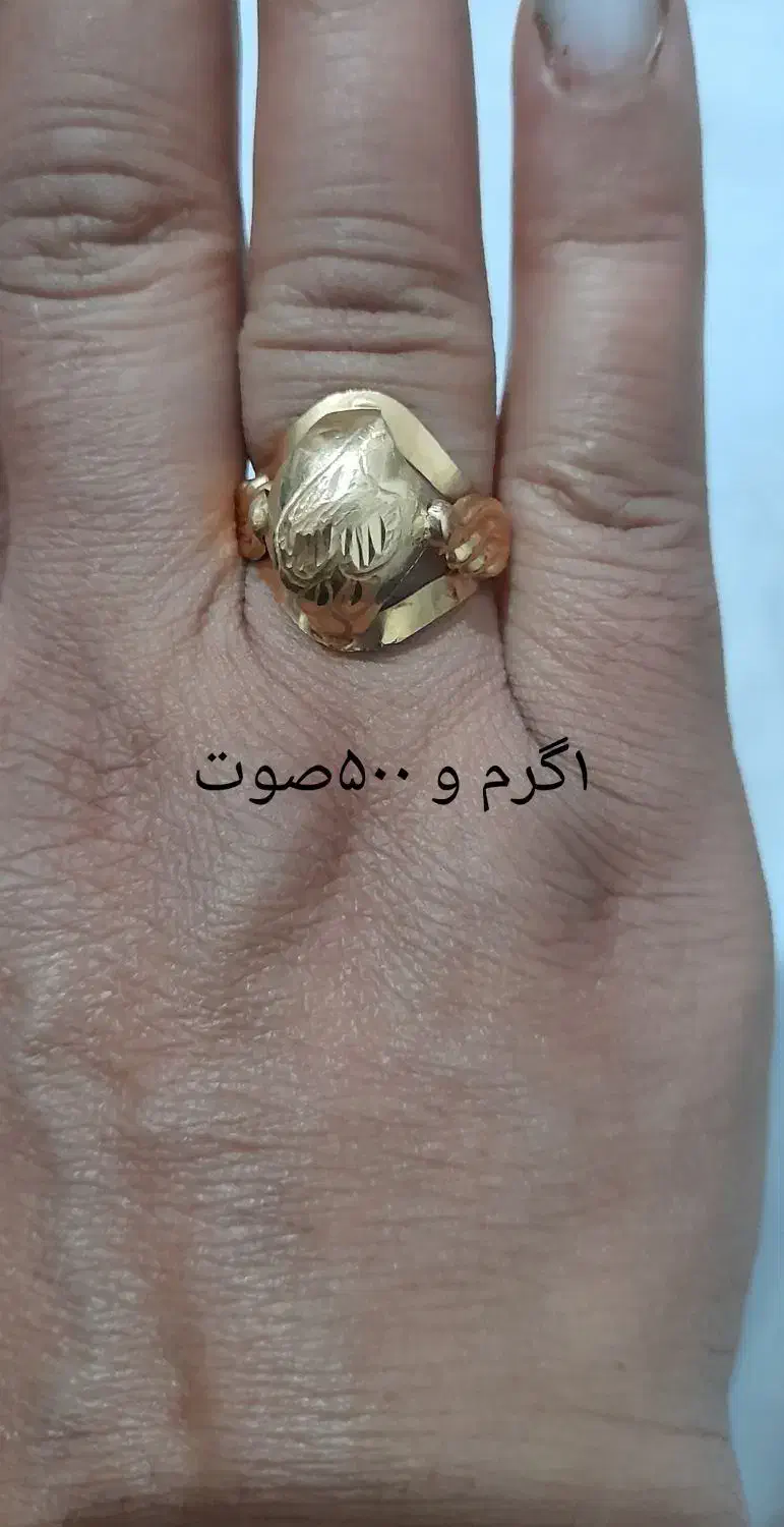 طلا نو|جواهرات|زابل, |دیوار