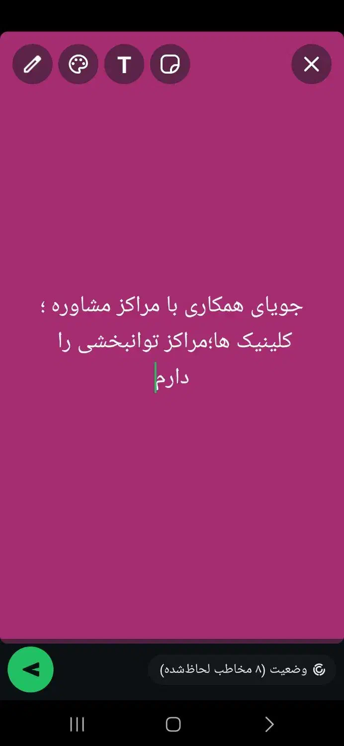 تمایل همکاری|خدمات آموزشی|برازجان, |دیوار