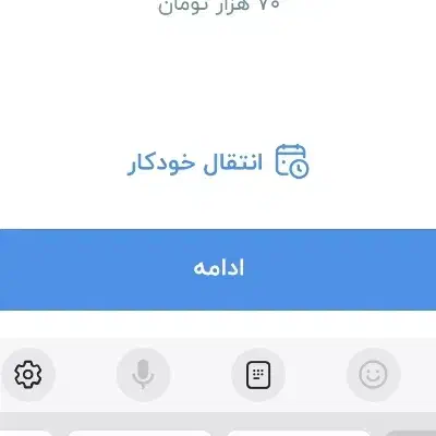 بلونصب کن هدیه بگیر|کارت هدیه و تخفیف|رباط‌کریم, رباط‌کریم|دیوار