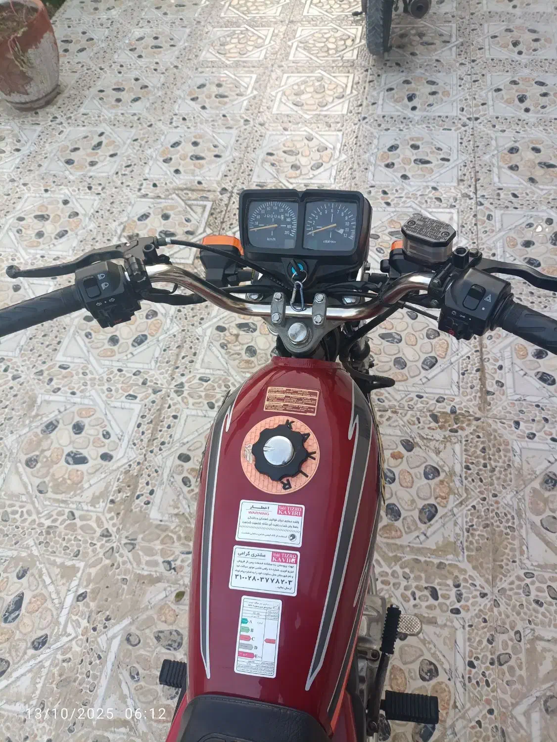 1395|موتورسیکلت|بندرعباس, |دیوار