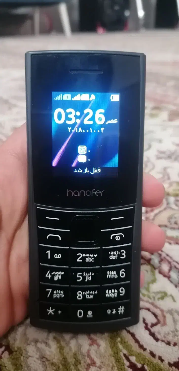 گوشی کلیدی|موبایل|اردکان, |دیوار