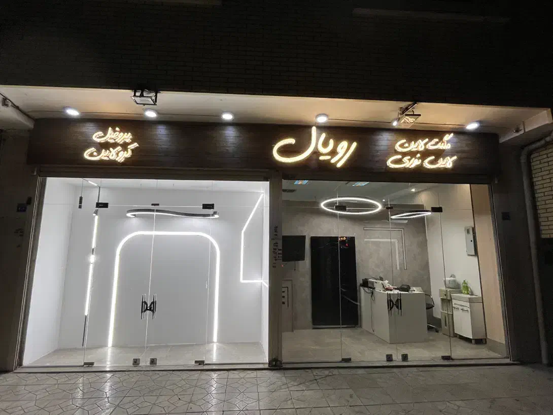 لاین نوری / چراغ خطی / مگنت لاین و کرو لاین|لامپ و چراغ|کیش, |دیوار