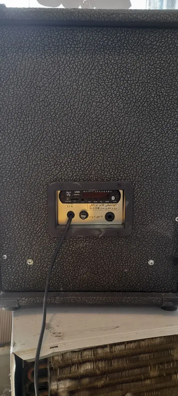 باند شارژی|سیستم صوتی خانگی|ارومیه, |دیوار