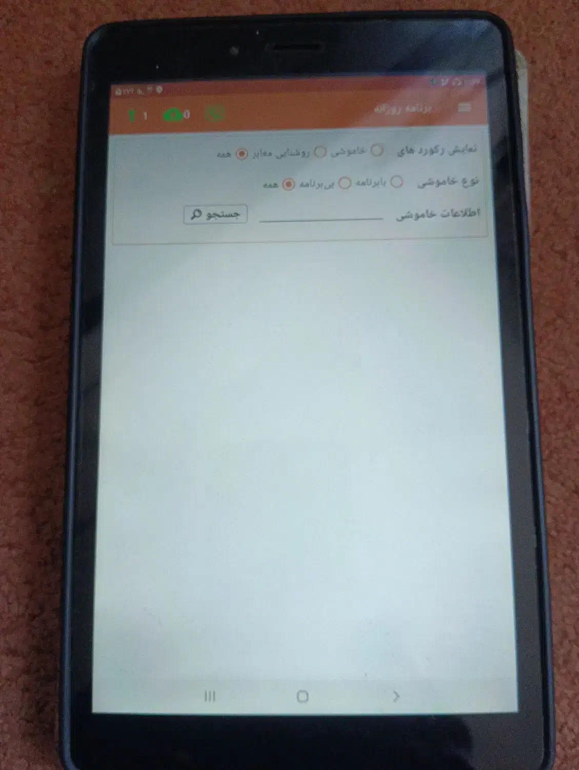 گم شده|اشیا|بانه, |دیوار
