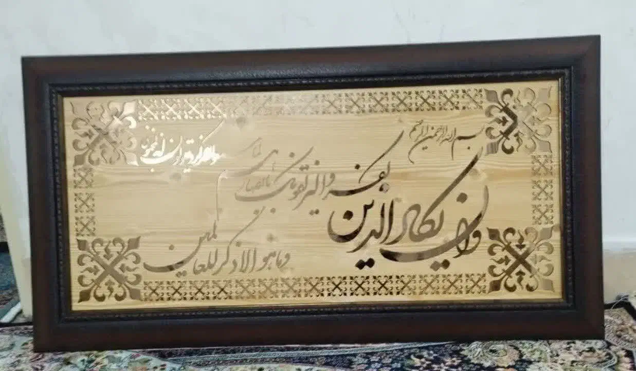 فروشی|تابلو، نقاشی، عکس|بیجار, |دیوار