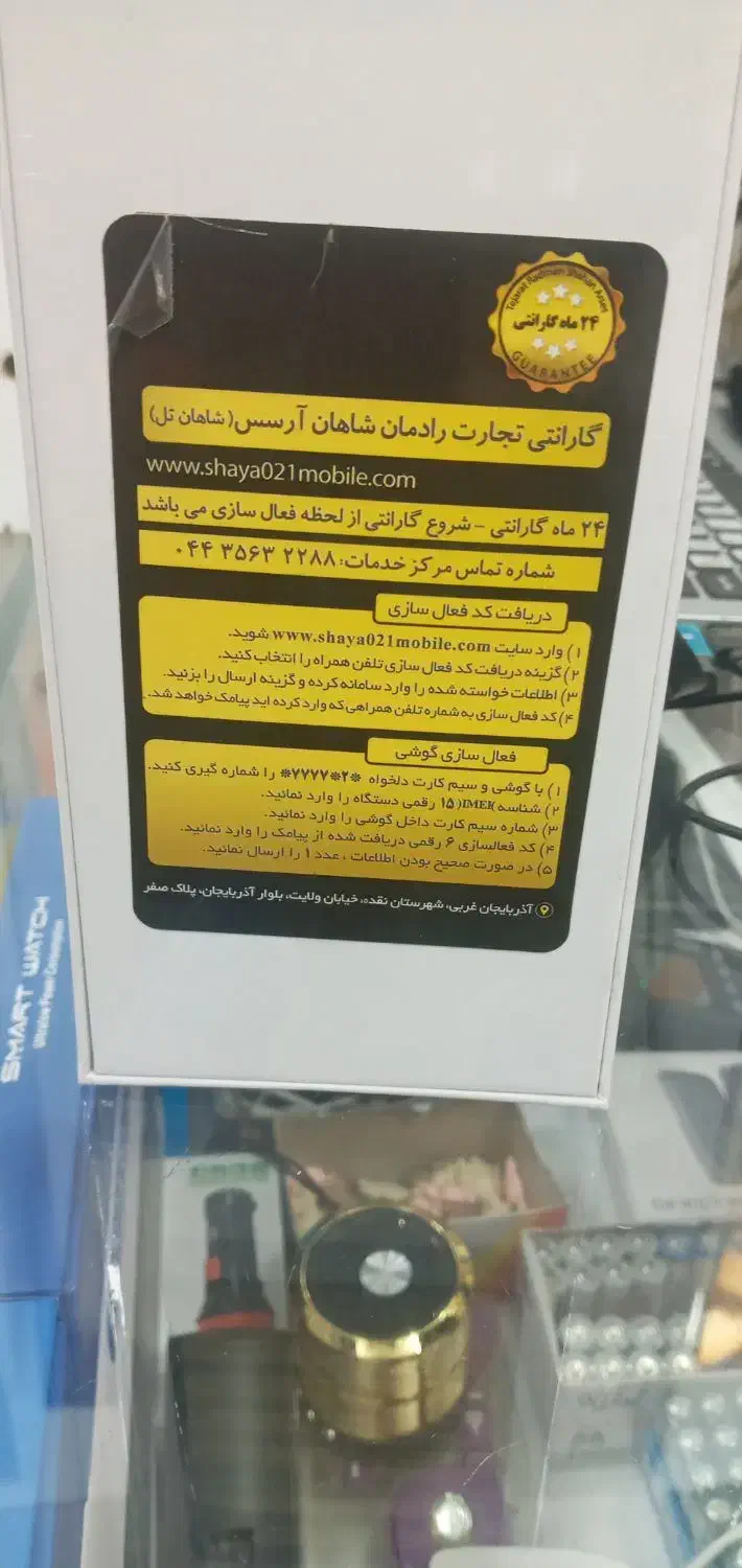 نوت ۱۴ پلمپ|موبایل|دزفول, |دیوار