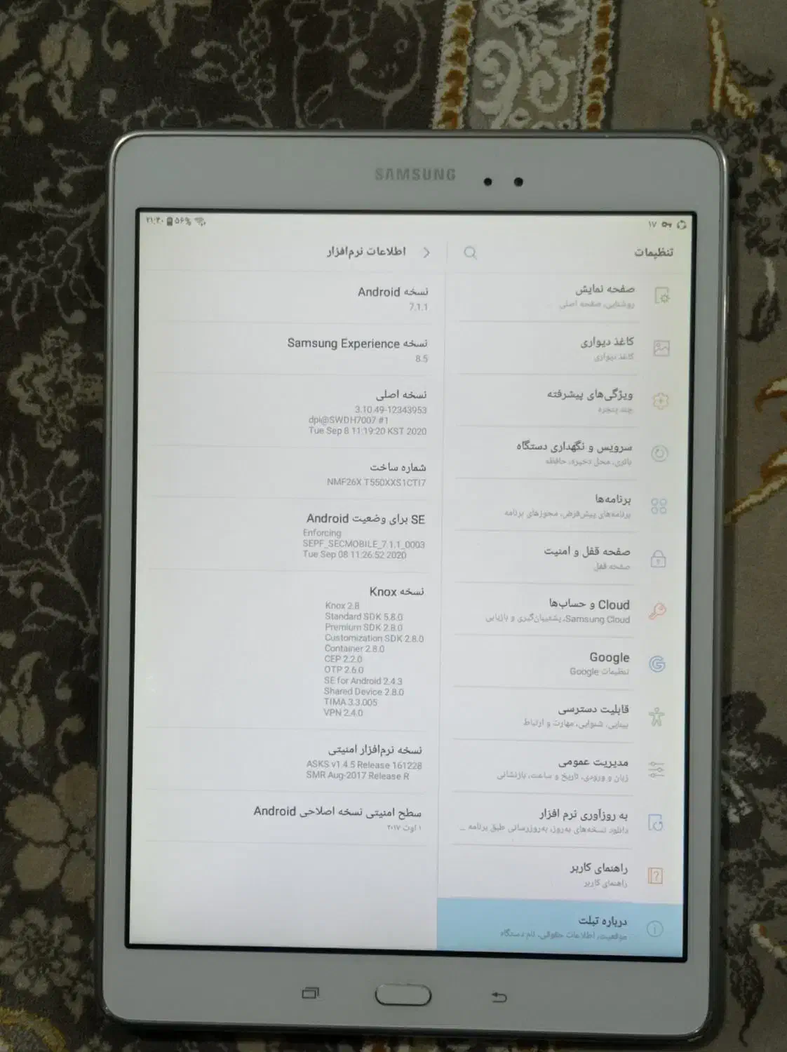 یک عدد تبلت ۱۰ اینچGalaxyTabA /SM-T550|تبلت|سنندج, |دیوار