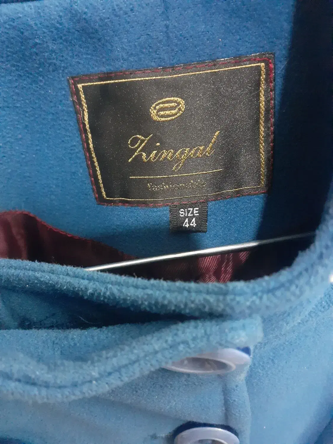 پالتو و شلوار لی|لباس|نیشابور, چمبران|دیوار