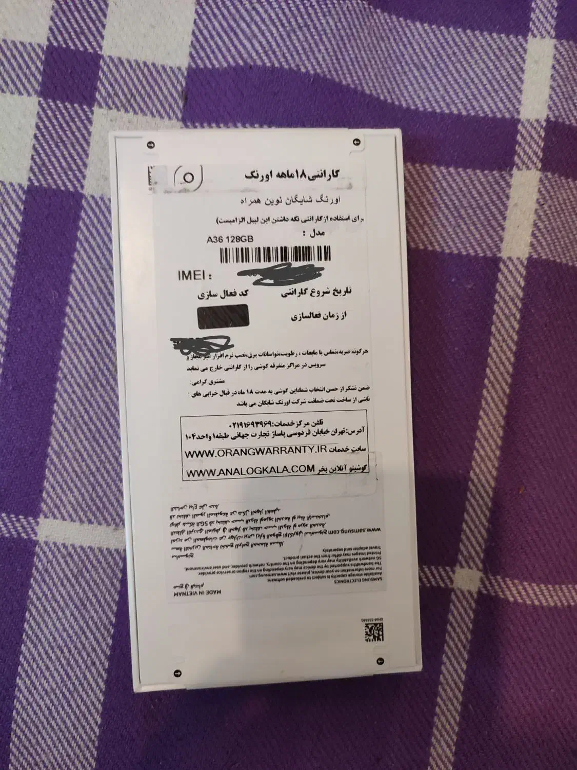 گلکسی A36|موبایل|زاهدان, |دیوار