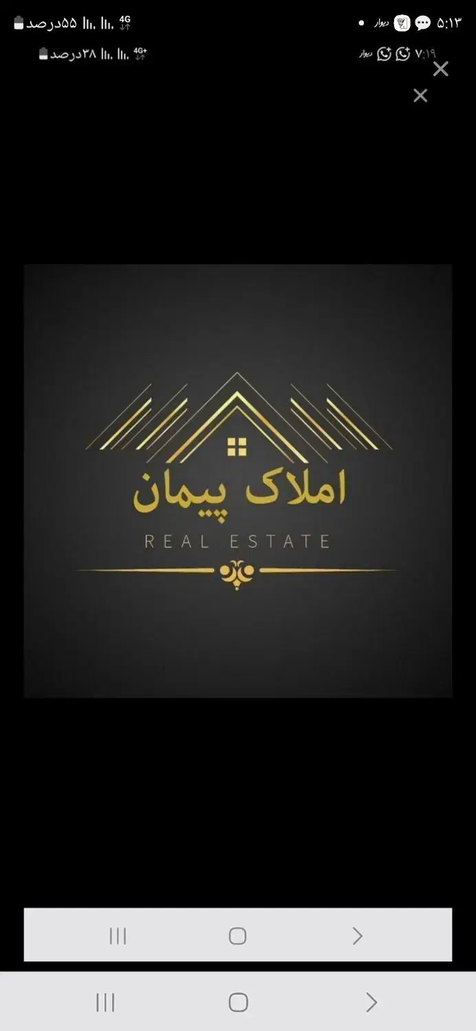 فروش آپارتمان ۳واحدی باهم درفاز۶|فروش آپارتمان|بندر ماهشهر, |دیوار