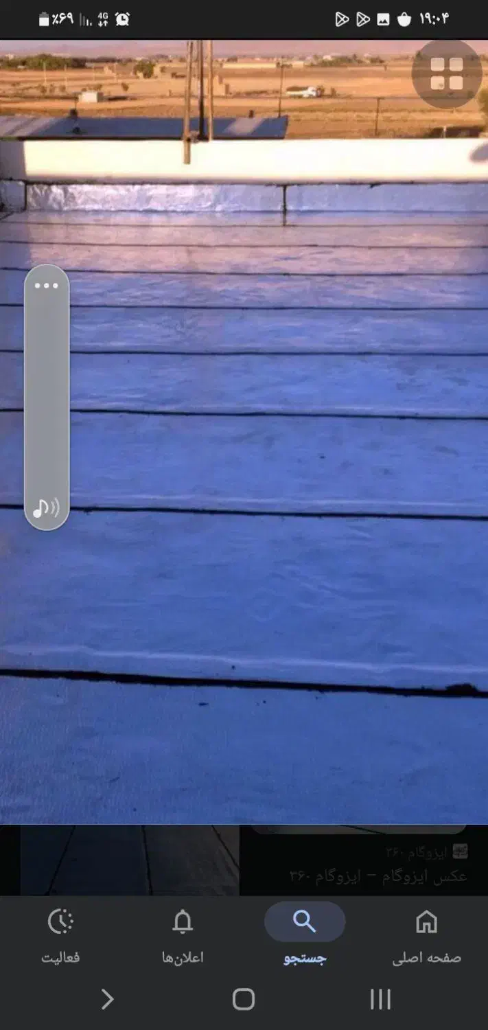 نصب ایزوگام آسفالت و قیرگونی|خدمات پیشه و مهارت|اردبیل, |دیوار