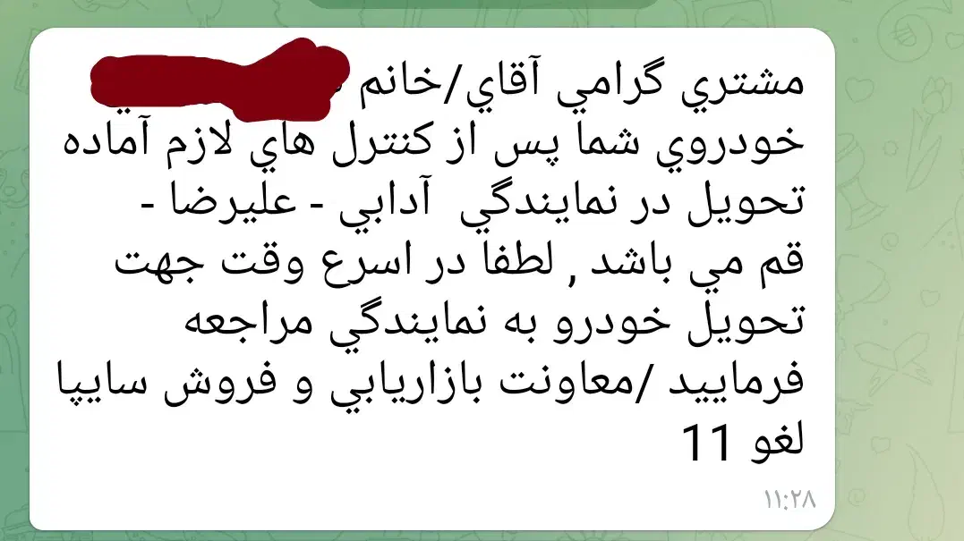 کوییک rsصفر|خودرو سواری و وانت|قم, قم نو|دیوار
