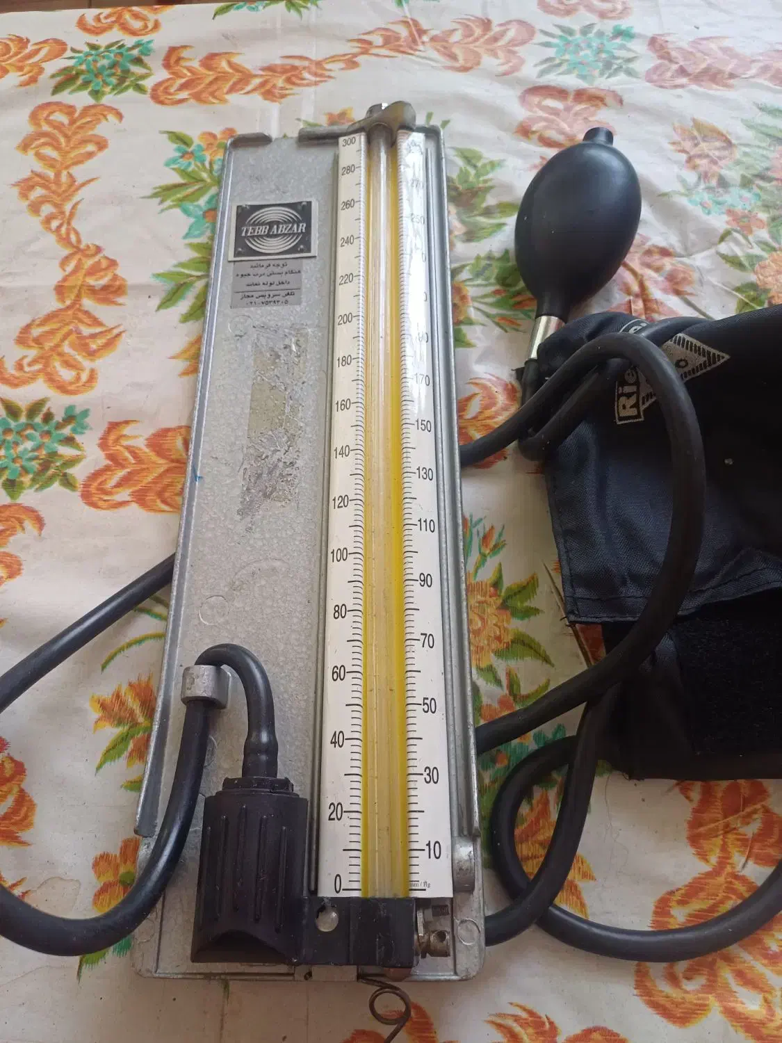 فشارسنج سنج جیوه ای|آرایشی، بهداشتی، درمانی|نقده, |دیوار