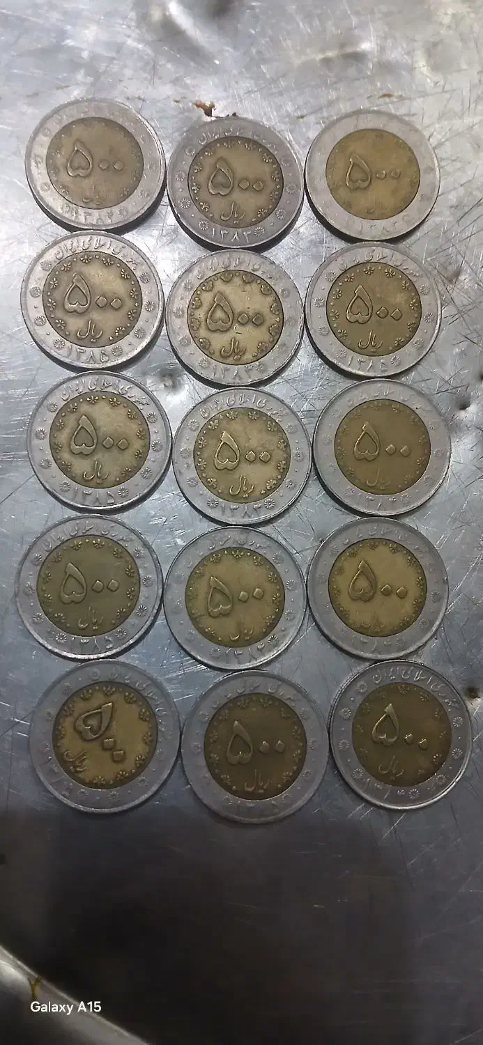 سکه|کلکسیون سکه، تمبر، اسکناس|نیشابور, مازول|دیوار