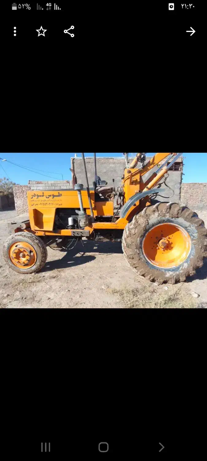 تراکتور بیل عقب|خودرو سنگین|تربت‌حیدریه, باغ ملی|دیوار
