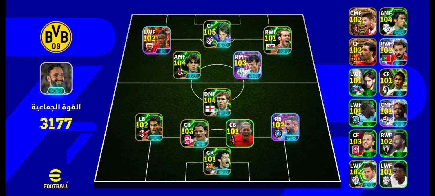 اکانت پی اس یا ای فوتبال|کنسول، بازی ویدئویی و آنلاین|لردگان, |دیوار