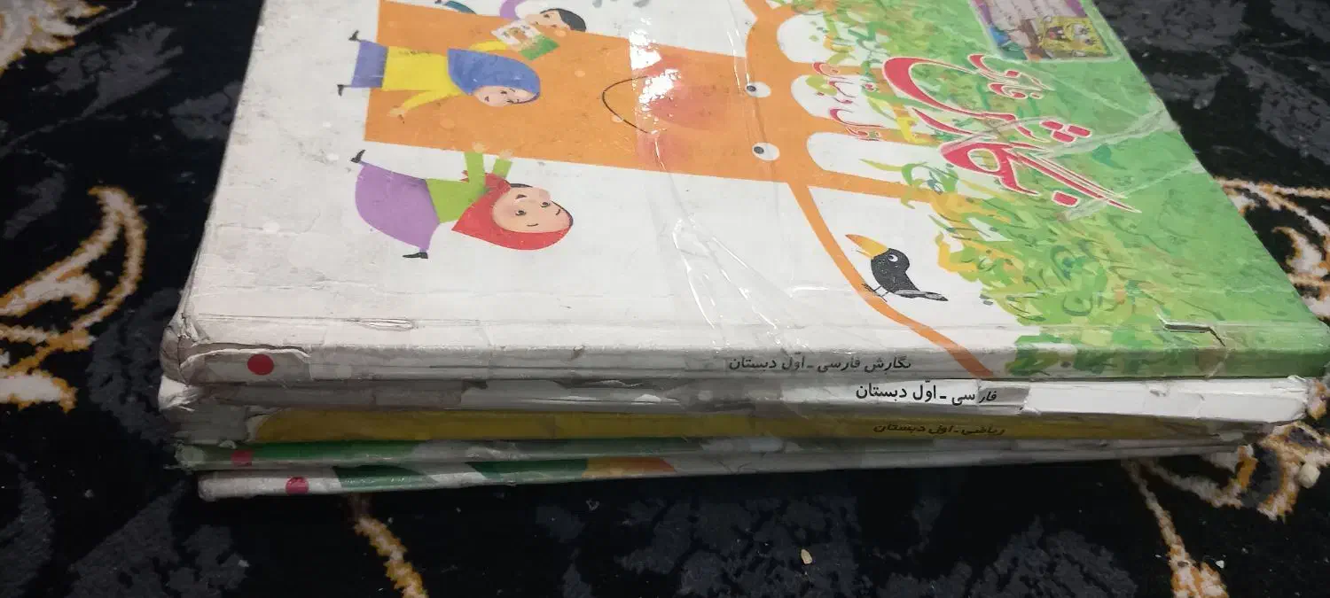 کتاب درسی تمیز اول تاششم|کتاب و مجله ادبی|اهواز, پردیس|دیوار