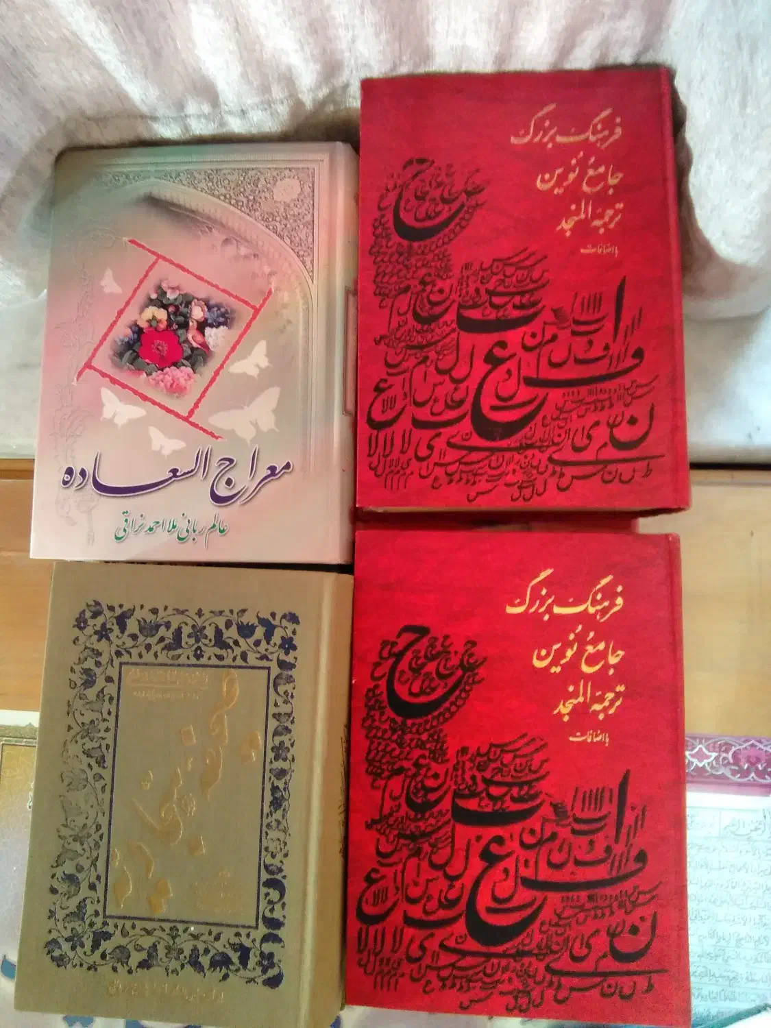 تفسیر نمونه و کتاب های مذهبی|کتاب و مجله مذهبی|شیراز, قصرالدشت|دیوار