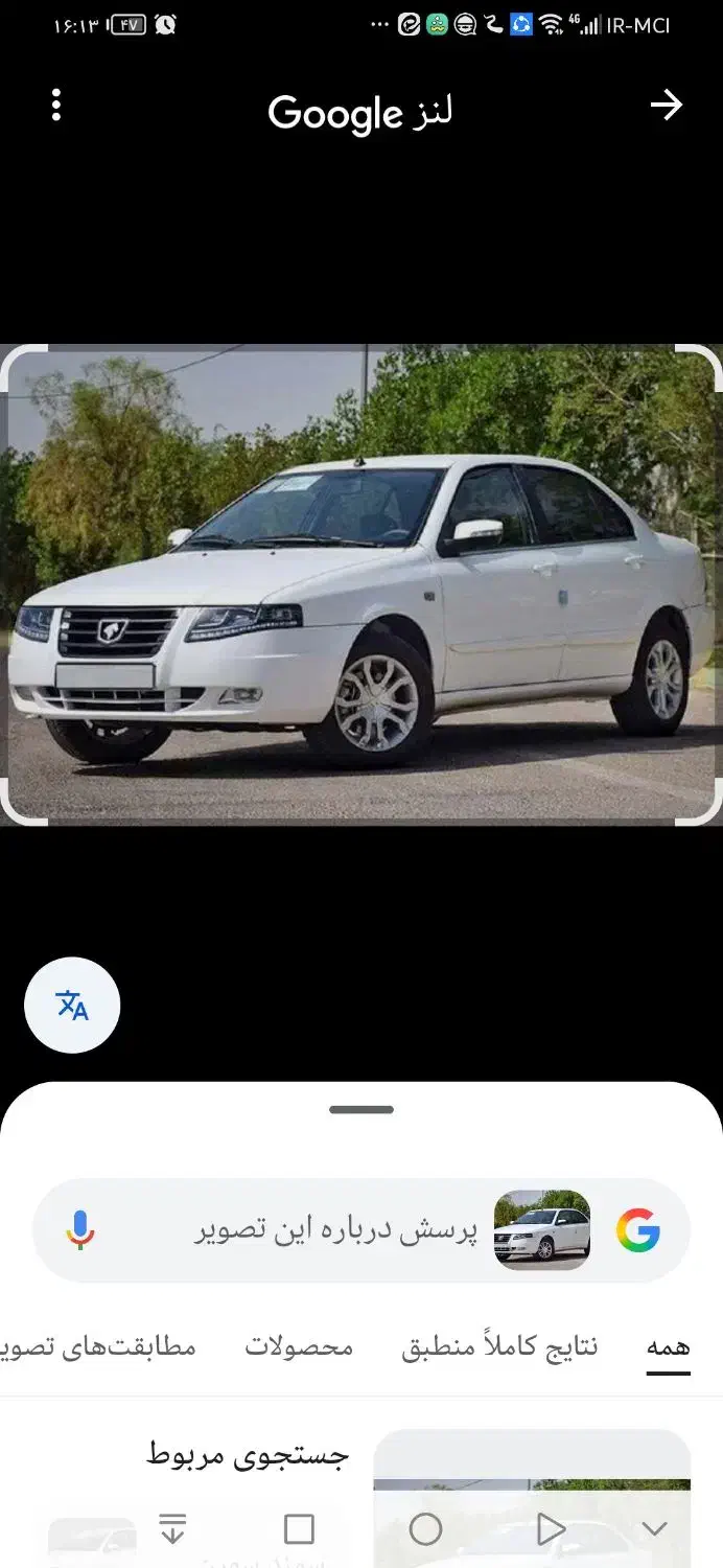 حواله سمند سورن|خودرو سواری و وانت|بیرجند, |دیوار