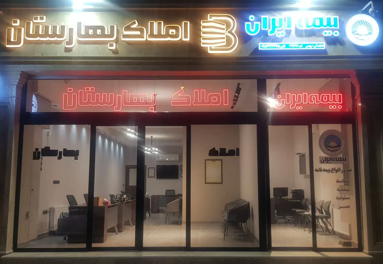 استخدام مشاوراملاک|استخدام بازاریابی و فروش|کرمانشاه, |دیوار
