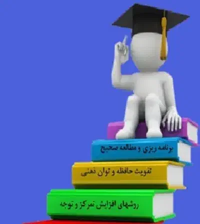 مشاوره تحصیلی|خدمات آموزشی|لاهیجان, طالقانی|دیوار