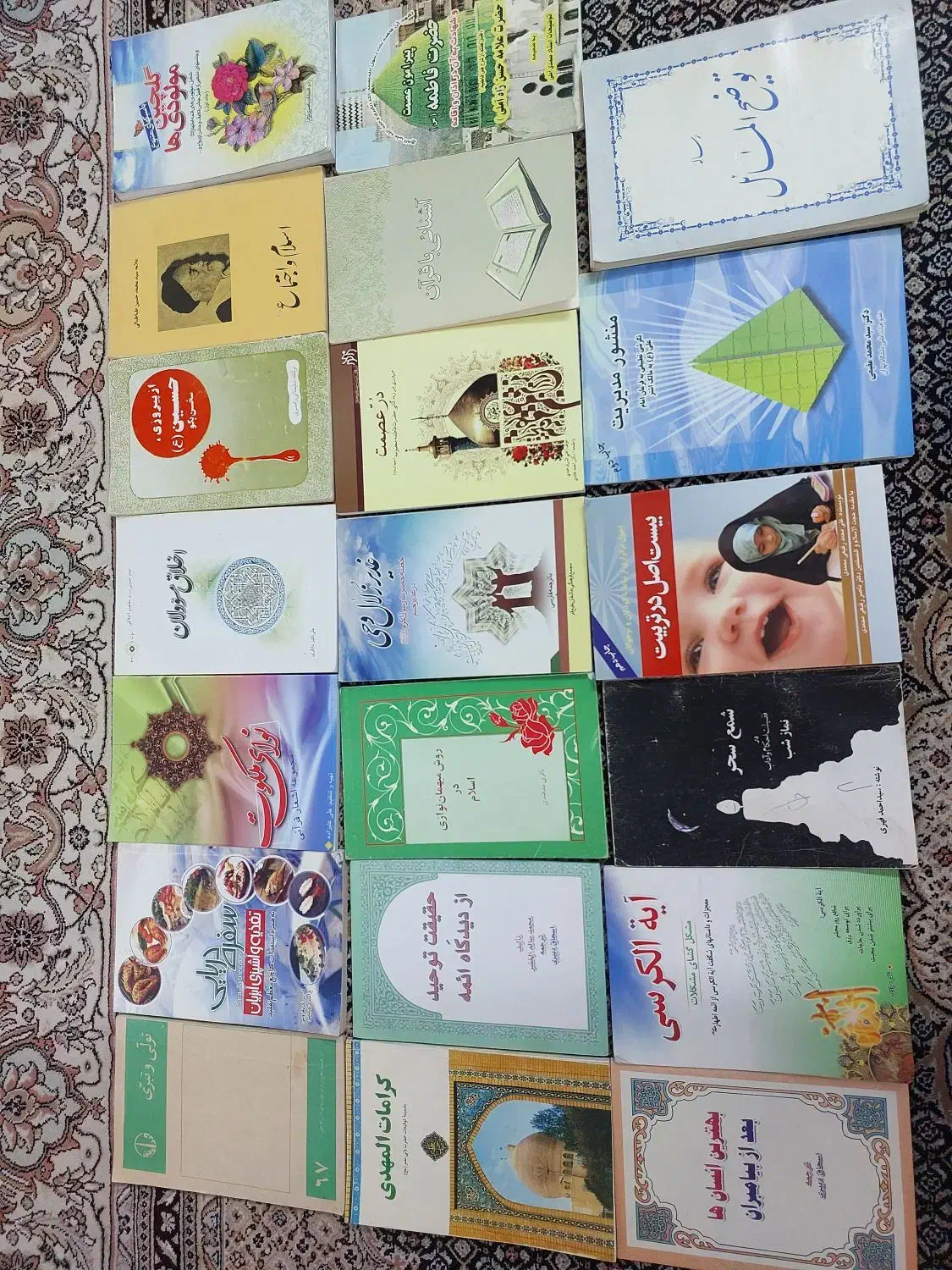 تعدادی کتاب نو فقط ۲۵ هزار تومن|کتاب و مجله مذهبی|قم, لسانی|دیوار