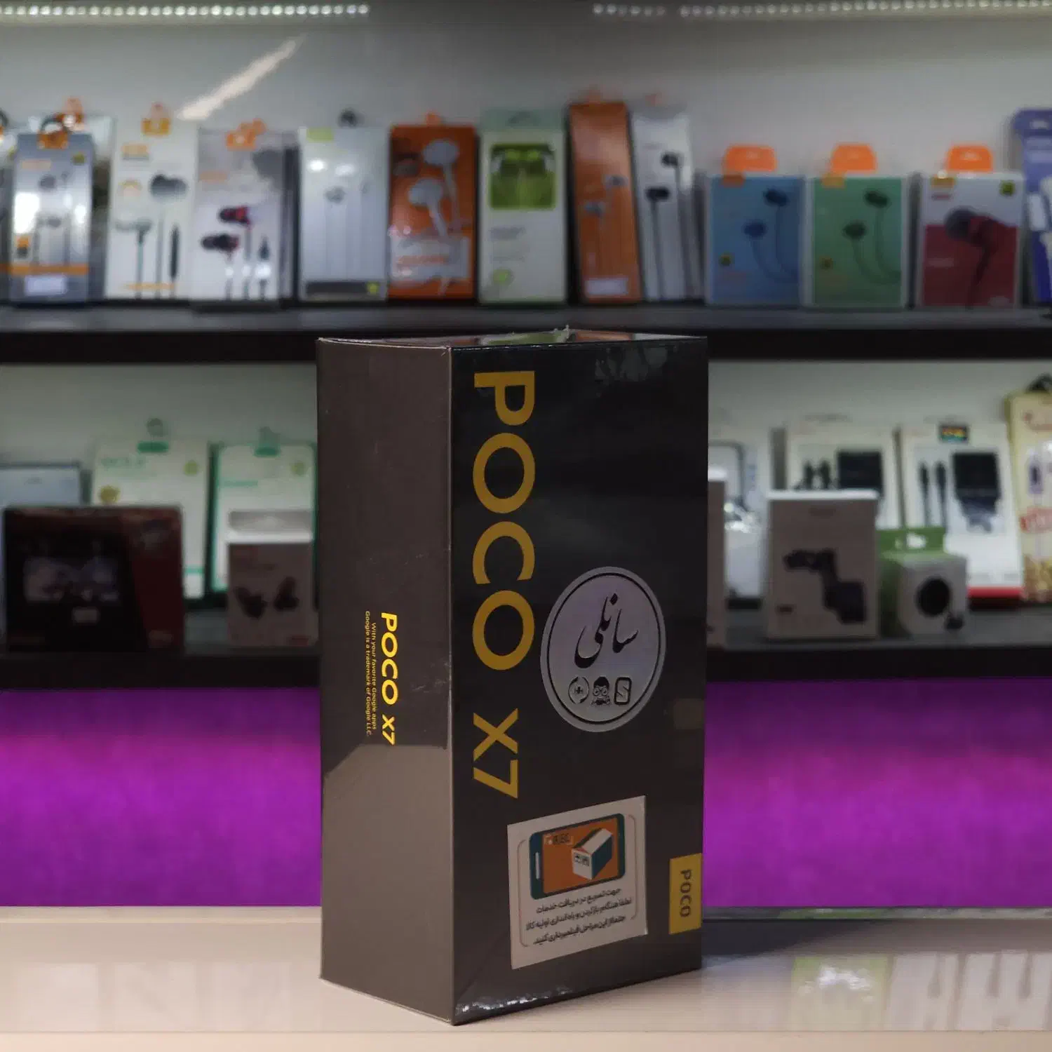 pocoX7|موبایل|قم, عربستان|دیوار