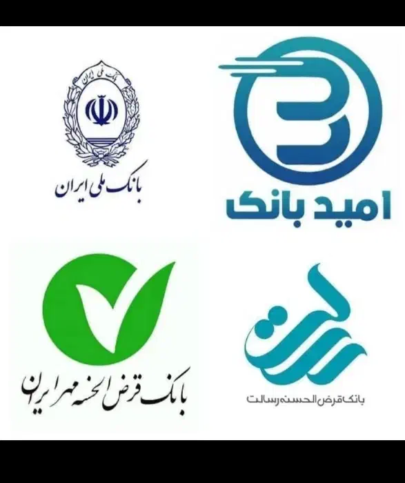 انواع وام با سود کم|کلکسیون و سرگرمی|میاندوآب, |دیوار