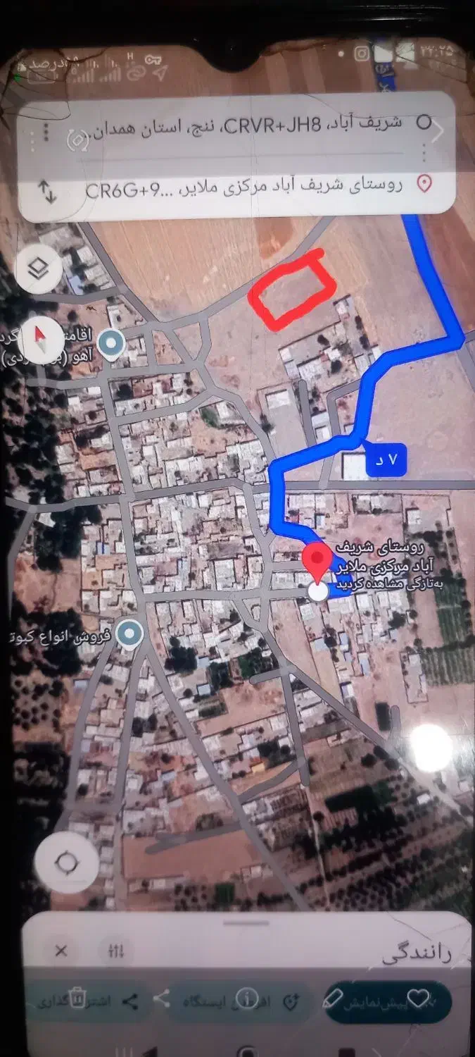 زمین|فروش زمین و ملک کلنگی|ملایر, |دیوار