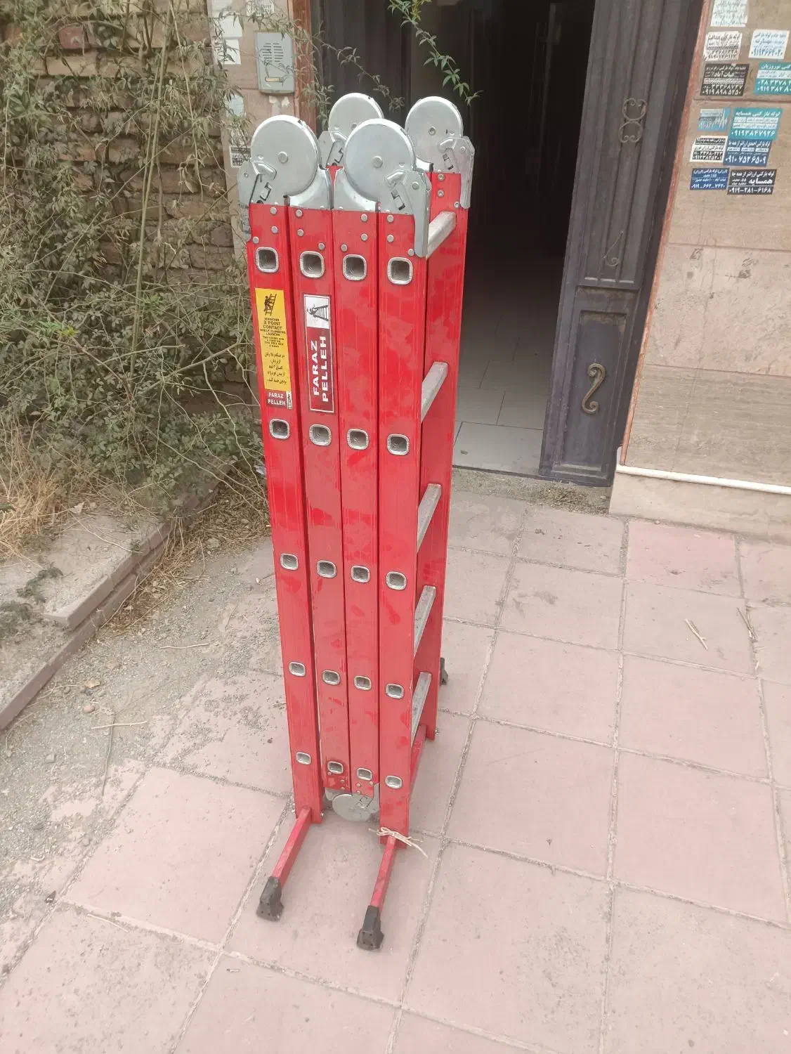 نردبان 20پله|ابزارآلات|قزوین, |دیوار