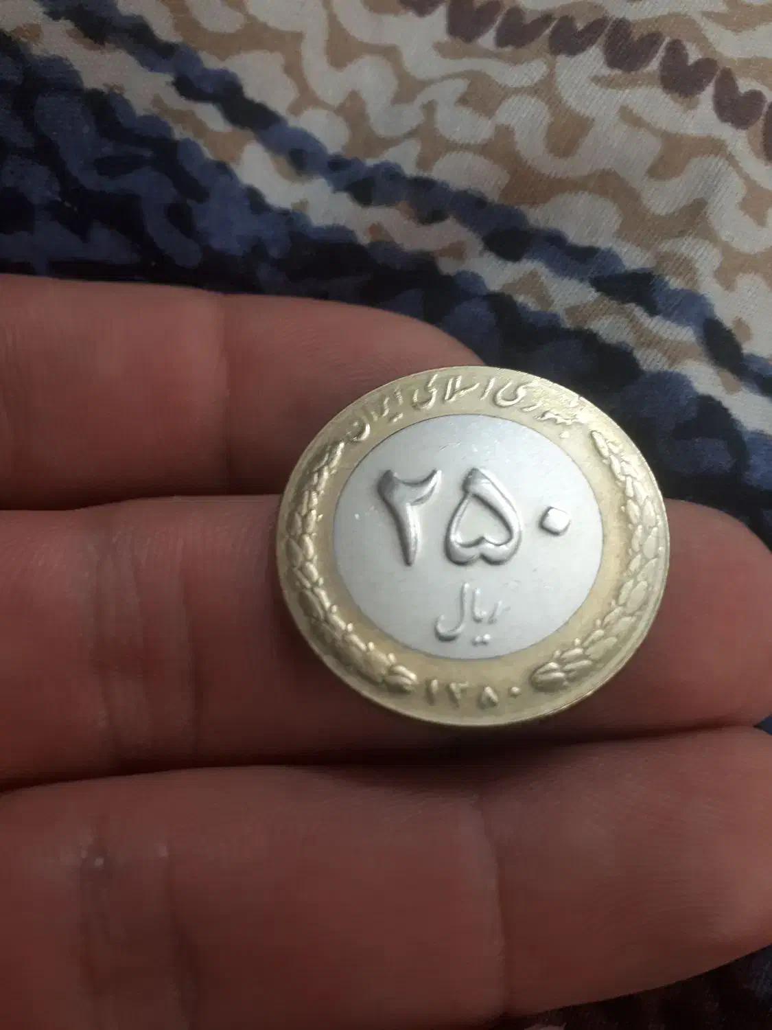 ست ۴۵ عددی سکه های جمهوری بانکی|کلکسیون سکه، تمبر، اسکناس|لنجان, |دیوار