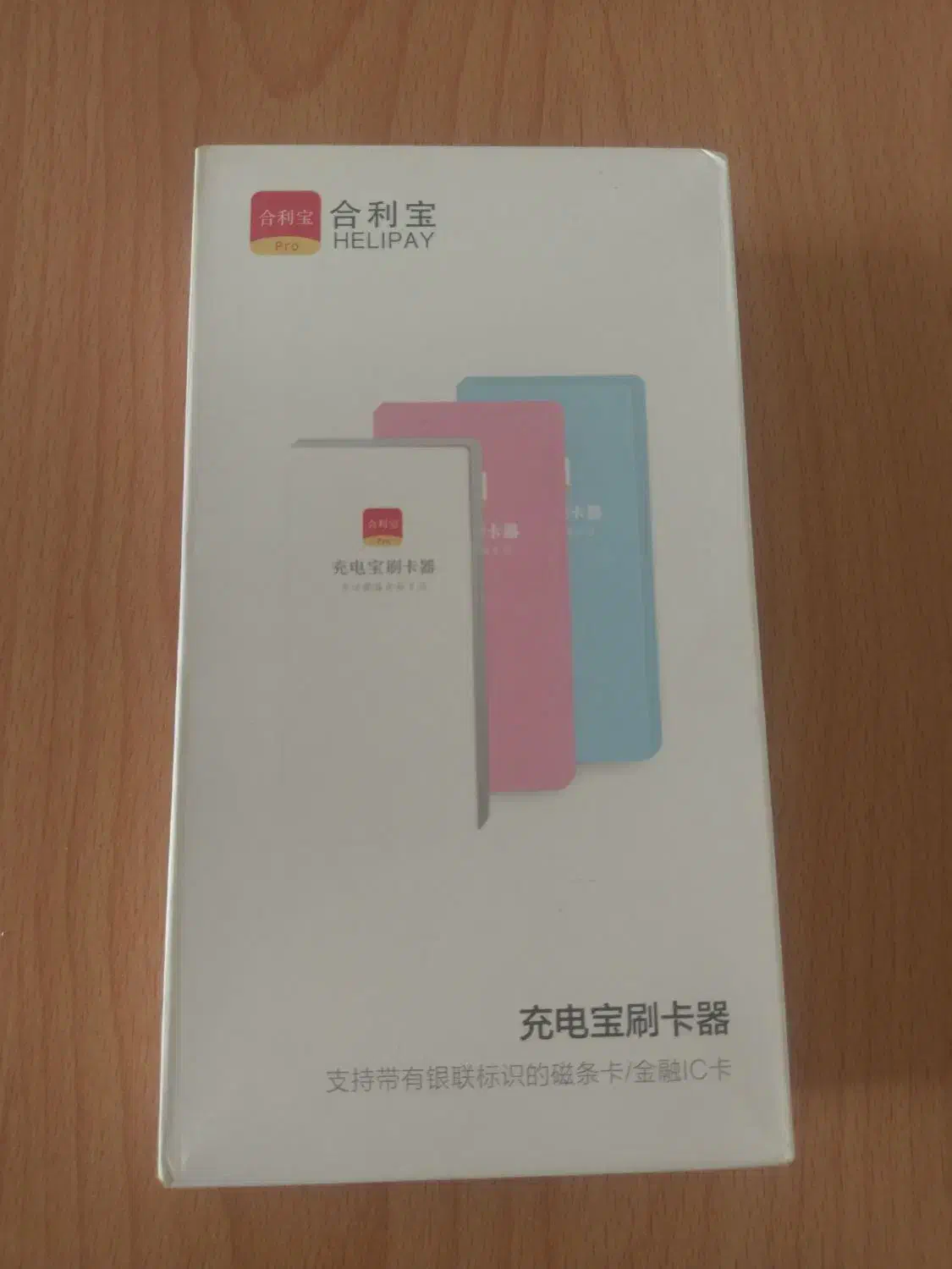 پاور بانک|لوازم جانبی موبایل و تبلت|اصفهان, تیران|دیوار