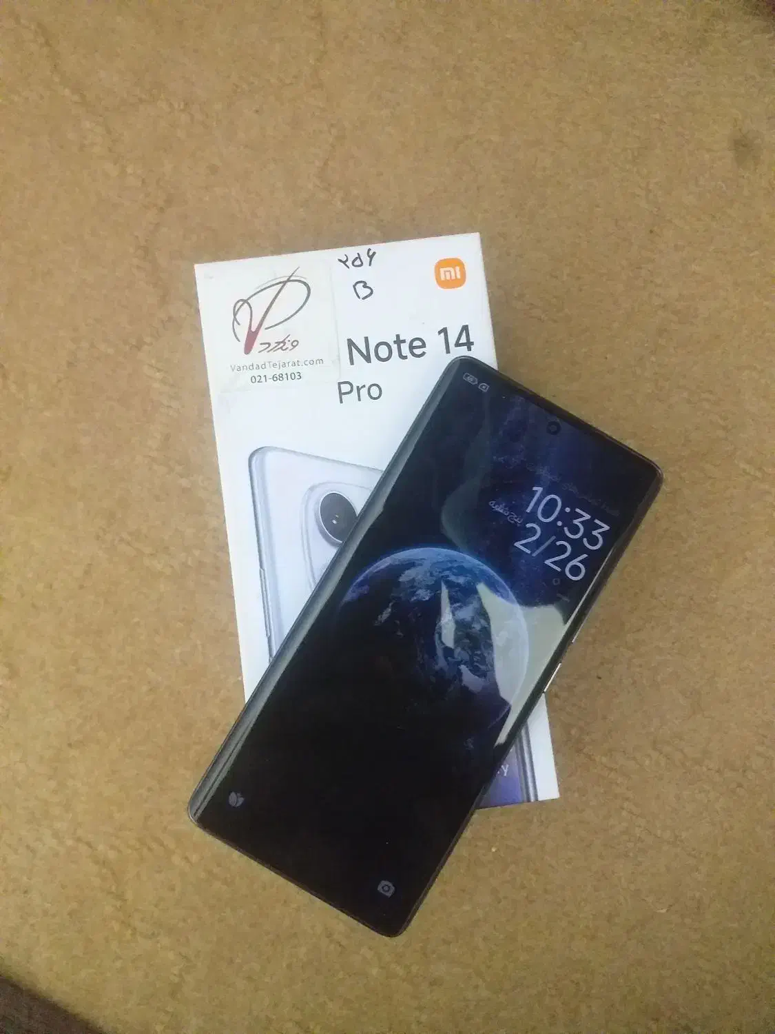 note 14 pro|موبایل|تبریز, |دیوار