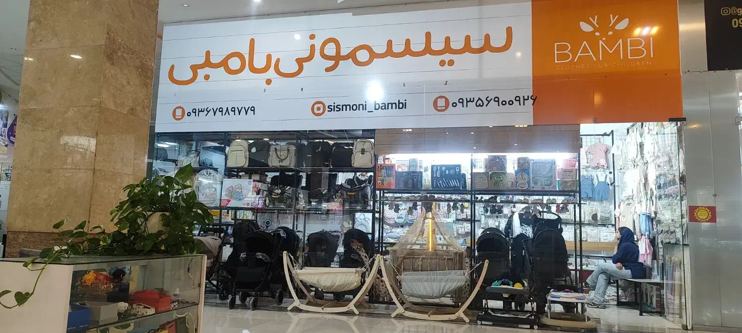 فروشنده|استخدام بازاریابی و فروش|گرگان, |دیوار