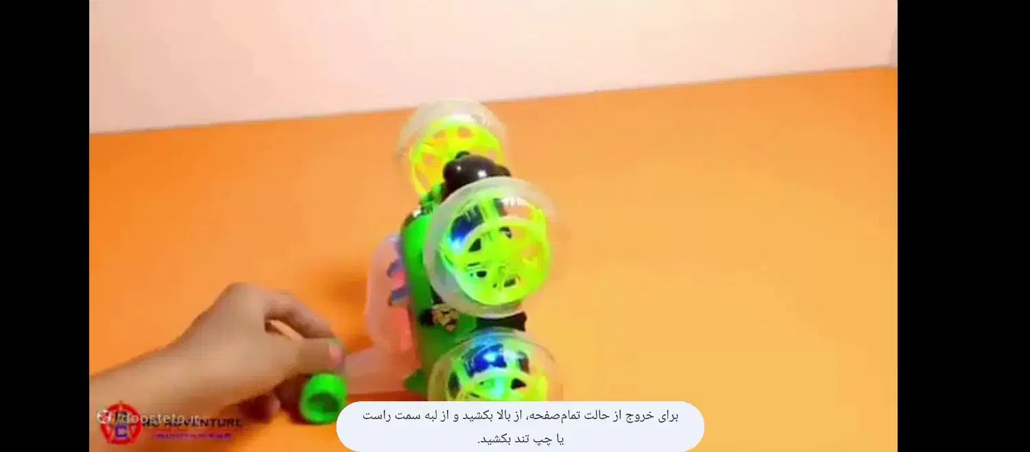 ماشین شارژی|اسباب‌بازی بچه|یزد, |دیوار