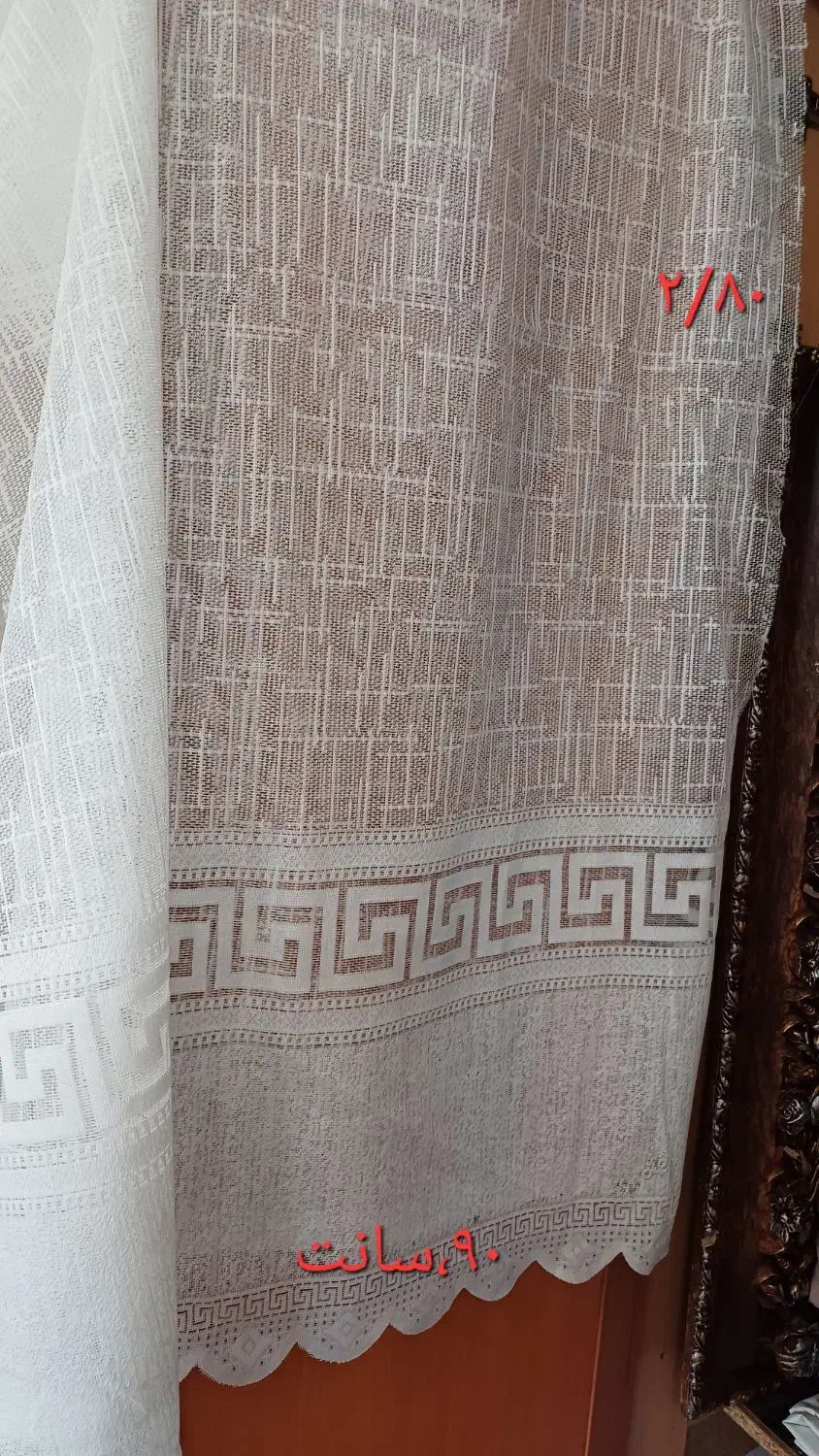 پارچه|لوازم خیاطی و بافتنی|اردبیل, |دیوار