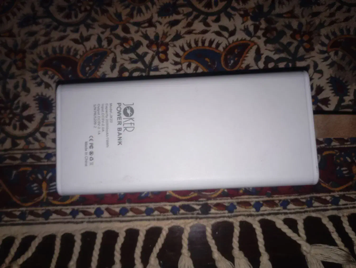 پاوربانک 20000|لوازم جانبی موبایل و تبلت|برخوار, |دیوار