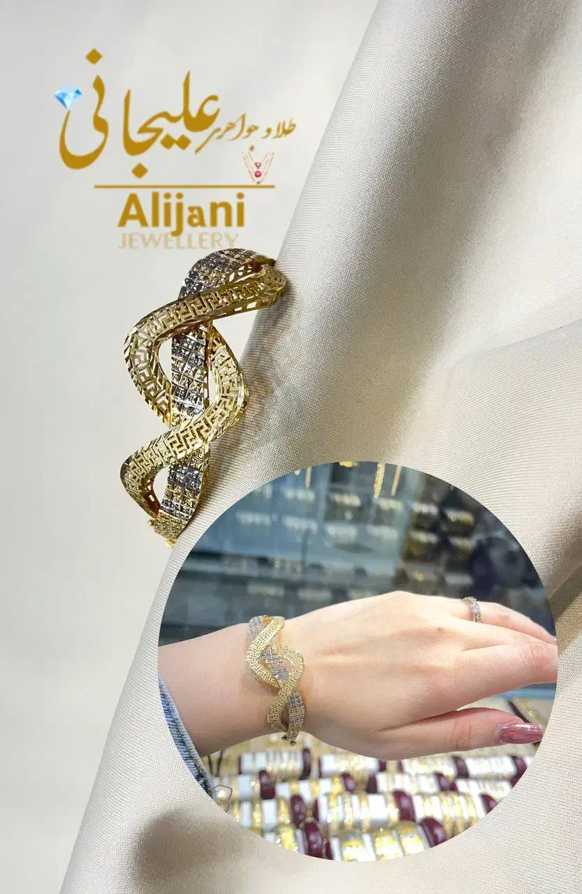 دستبند پیچی بدون اجرت|جواهرات|رشت, بازار|دیوار