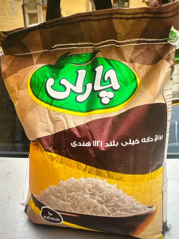 برنج هندی|خوردنی و آشامیدنی|قم, سراجه (۱۵ خرداد)|دیوار