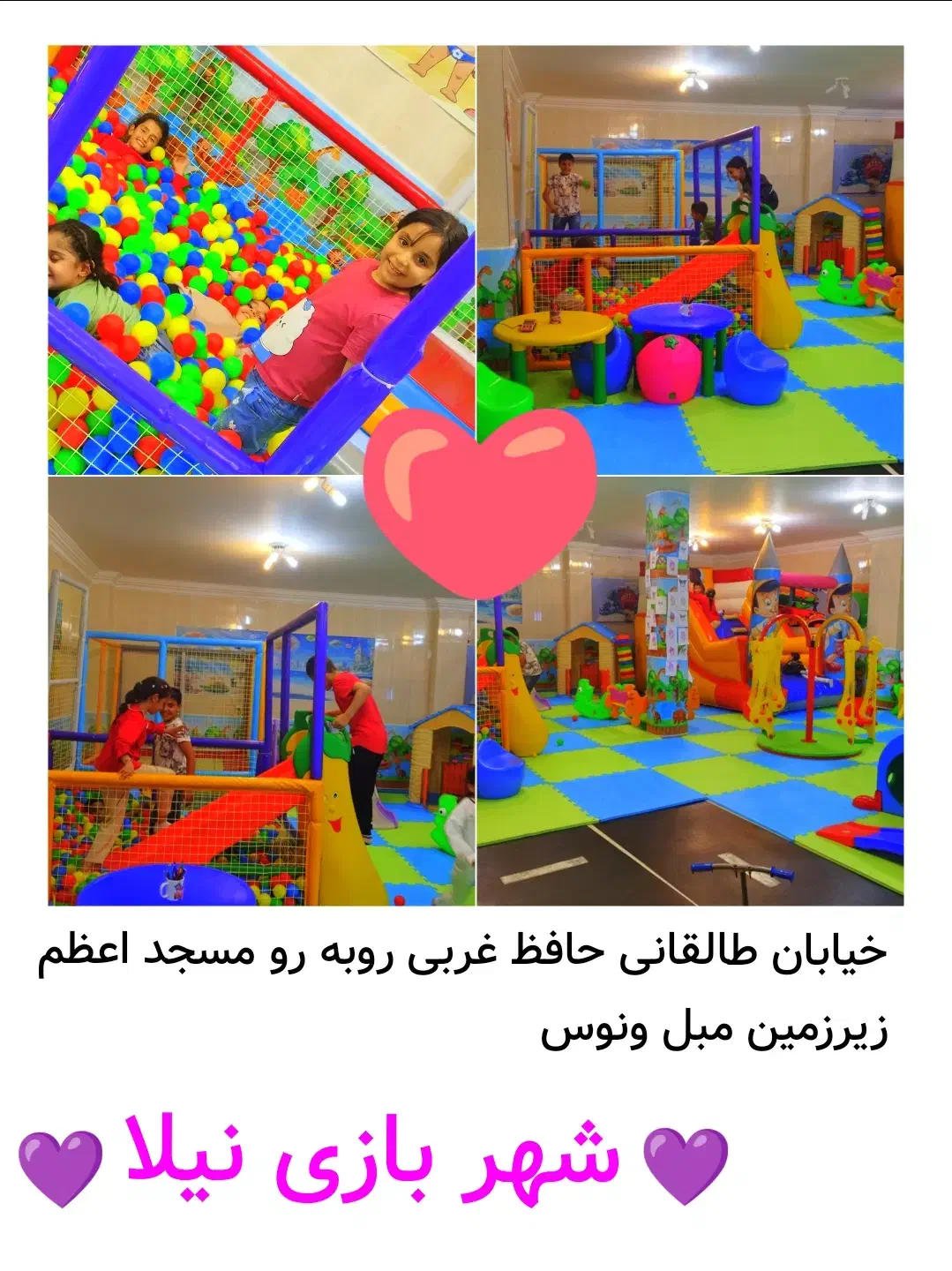 مهاجرت|اسباب‌‌بازی|آباده, |دیوار